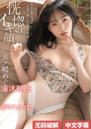 黄乱色伦短篇小说hメイリン モデルコレクション メ18🈲