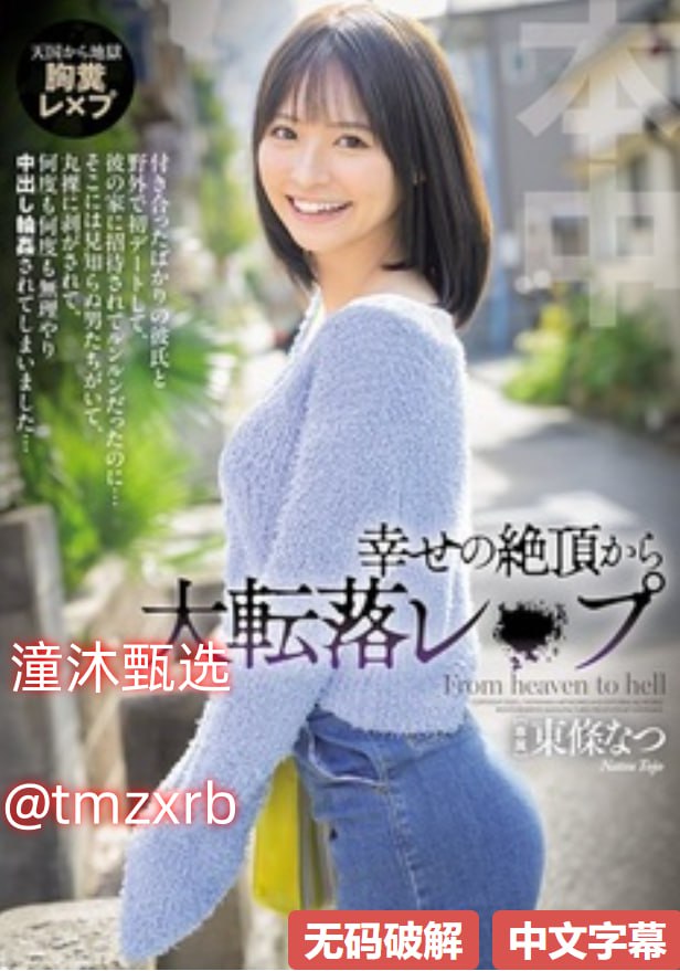 中文字幕人妻一区二区电影,五月婷婷在线观看蜜臀av,国产一区二区...