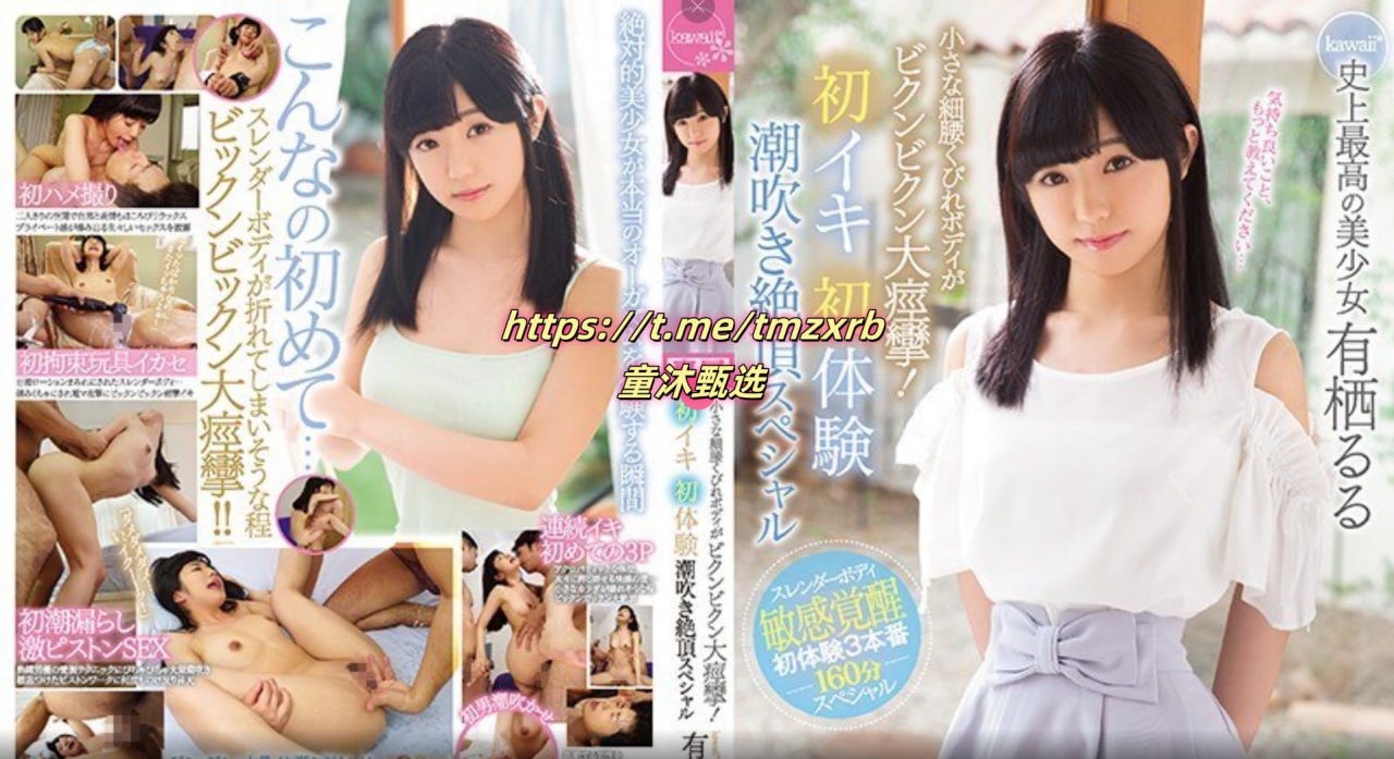 欧美艳星TanyaTateアジアのHDフルバージョンオンラインストリーミング