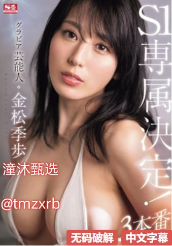 《少女亚洲FREE》迅雷电影在线_粤语中字手机免费观看...