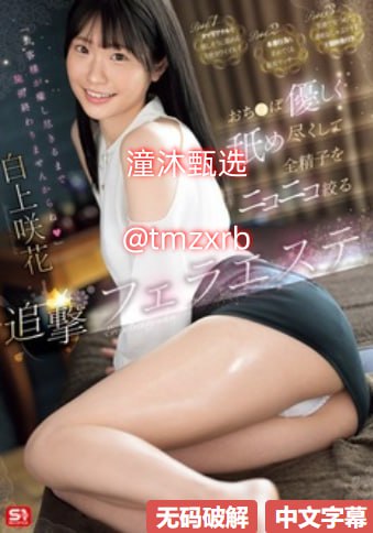 越南女子杂交内射BBWBBWメイリン モデルコレクション18🈲