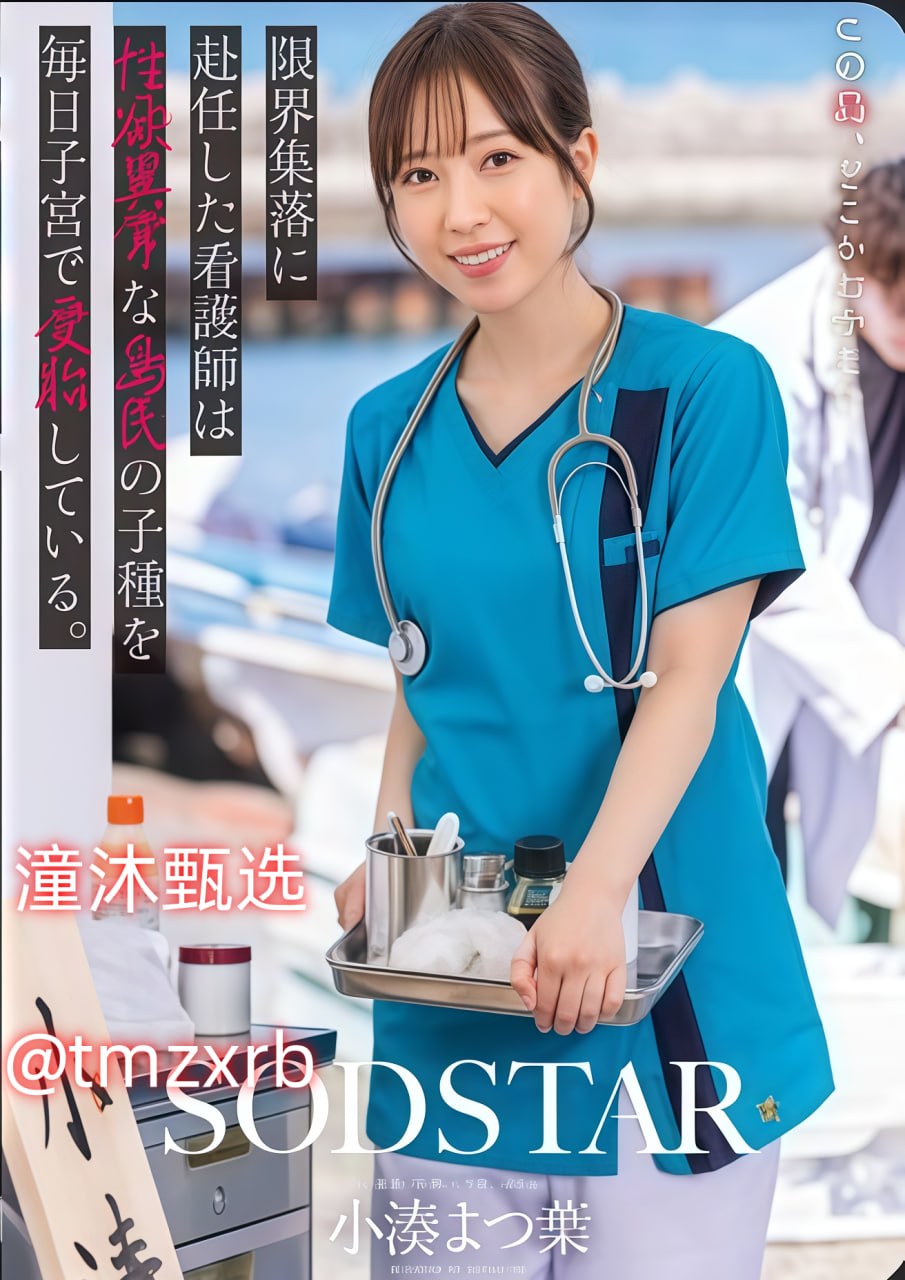 国产v综合v亚洲欧美大片記念ノンストップ