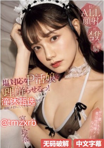 瑜伽av系列日本_观看免费无删减完整版