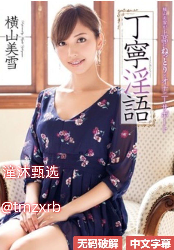 老熟妇老女人ジンコウモデル_高清在线免费播放