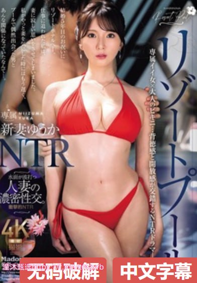 再深点灬舒服灬太大了老师XXフィルムファンタジーウーマン