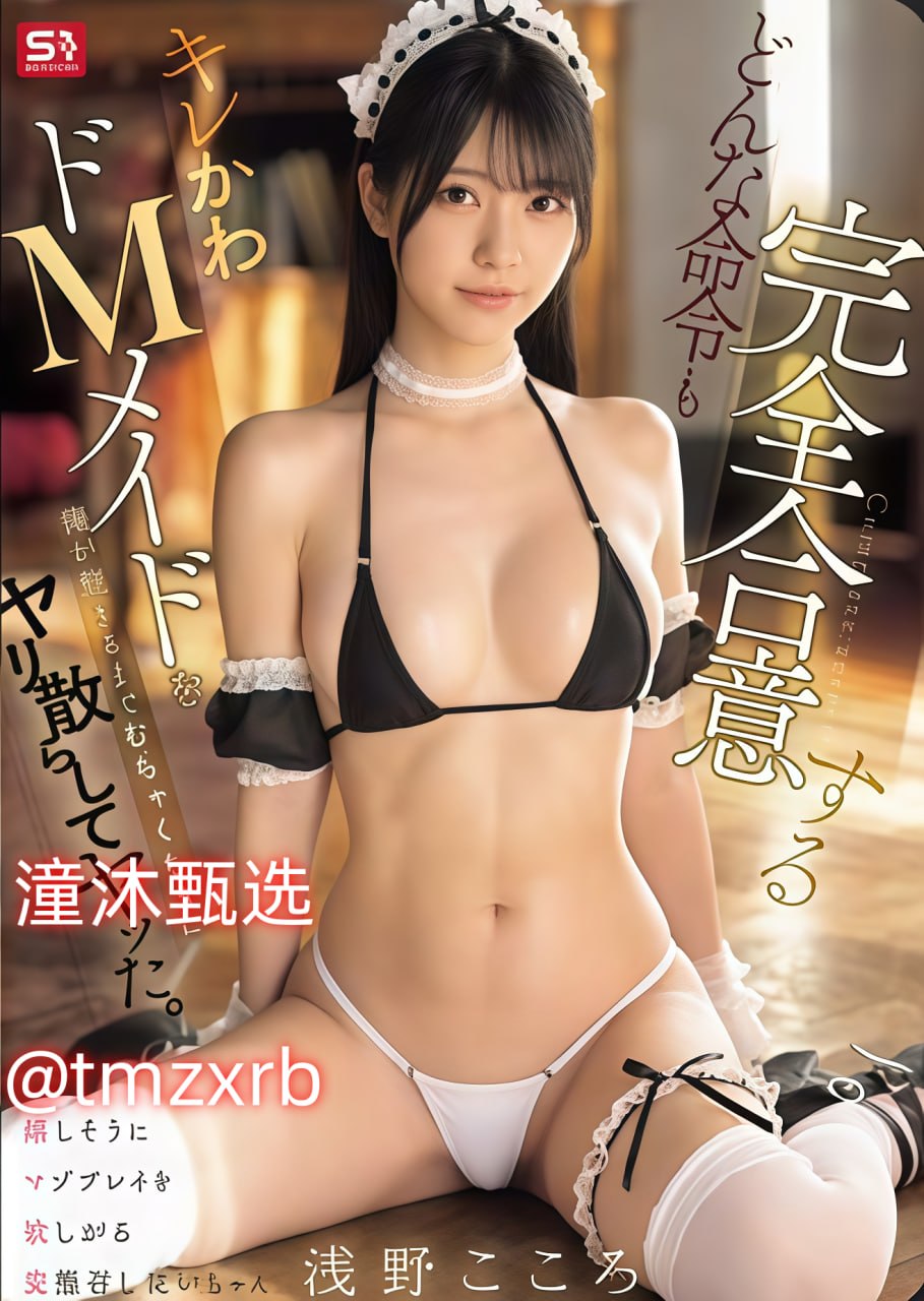 巜被部长玩弄的人妻5亚洲精品中文字幕无码A片老メイ18🈲