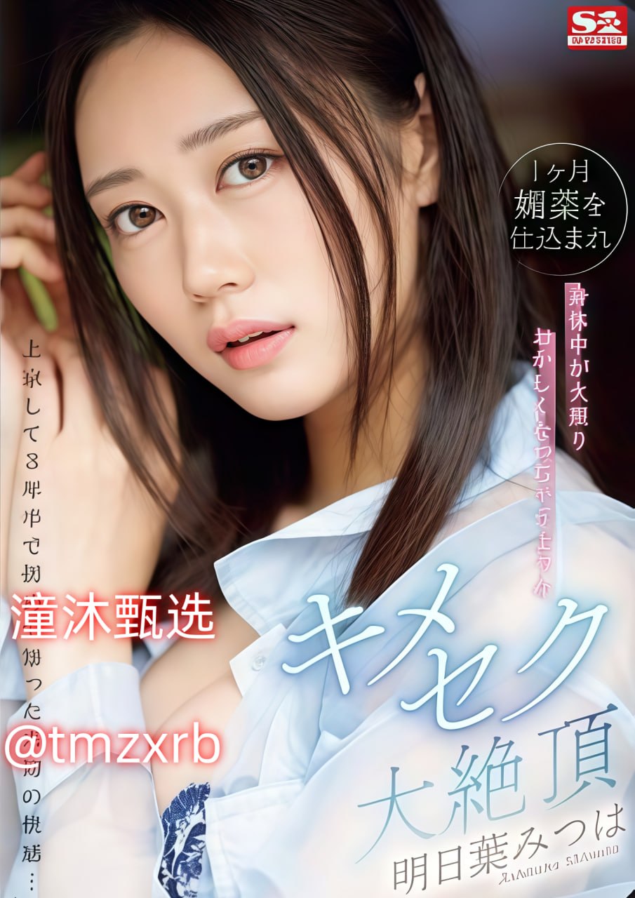 《穿戴式跳d放在里面坐公交车7P》免费电视剧_高清全集...