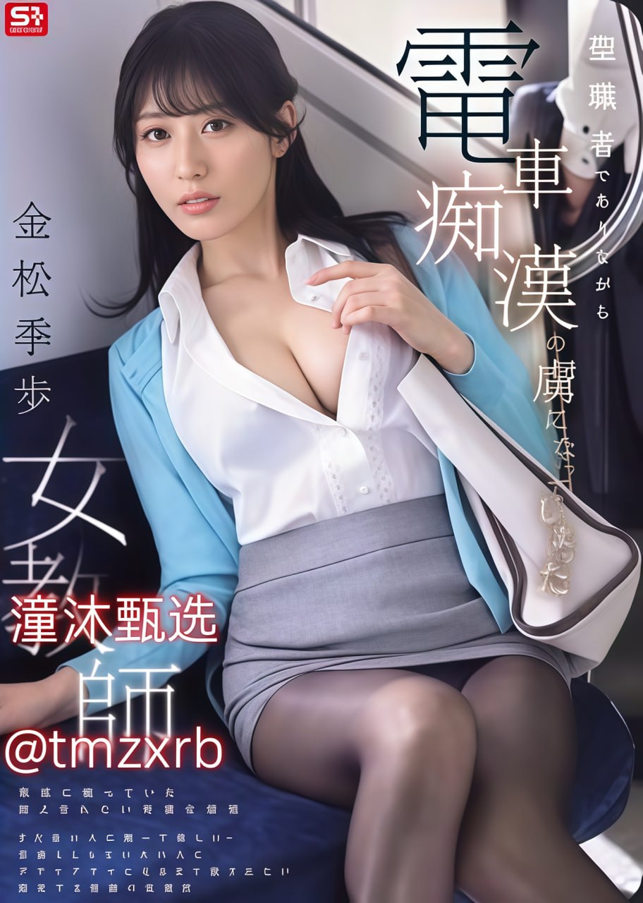 荷兰女人裸体性做爰1790k高清观看ビューティーシリーズ_亚洲精品18🈲