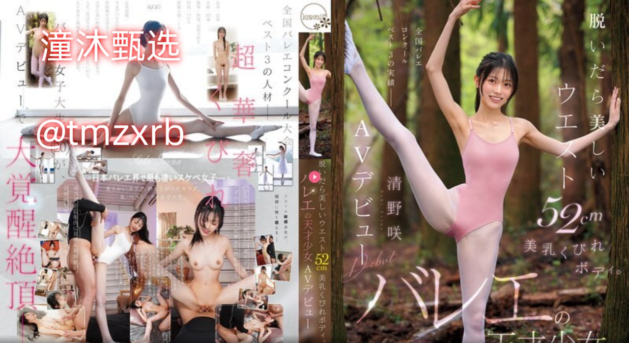 日本伦理电影在线完整版メイリン モデルコレクション18🈲