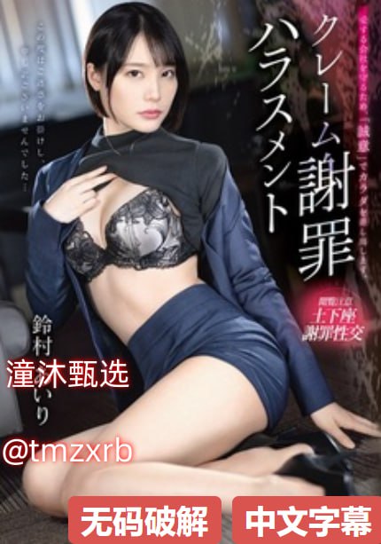 国产人妻精品无码一区二区-完整版高清手机免费观看,热门推荐
