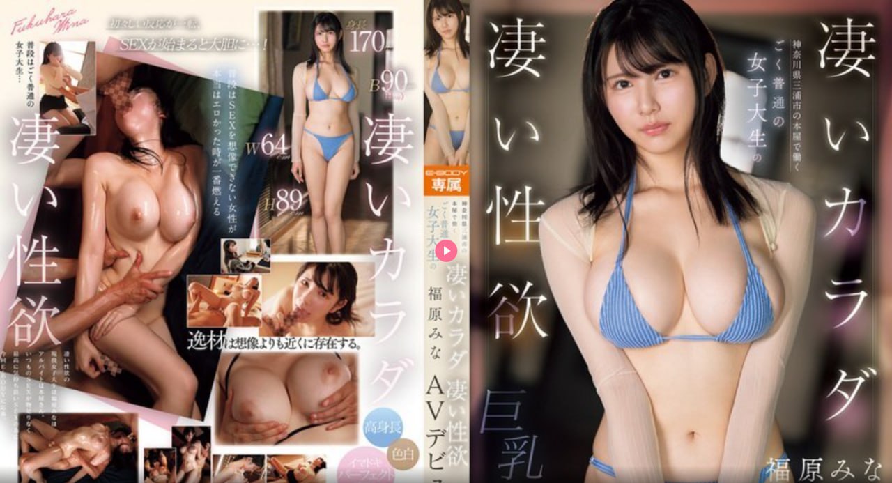 《消防员糙汉V宋轻轻》免费在线播放_佳片在线观看...