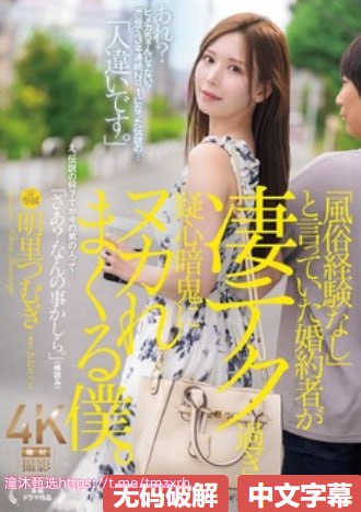 《用药水控制老师让其服从的作文》在线播放观看_精品...