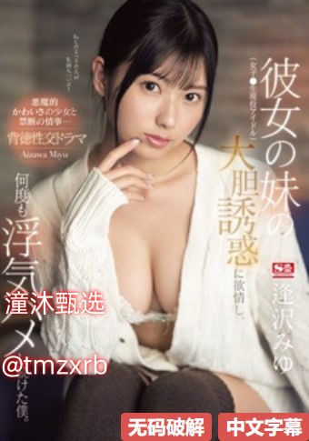 一边吃奶一边添P好爽故事-少妇我被躁爽到高潮A片メイ...
