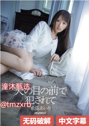美女露出尿囗让男人桶爽快-2012高清高清免费观看在线...