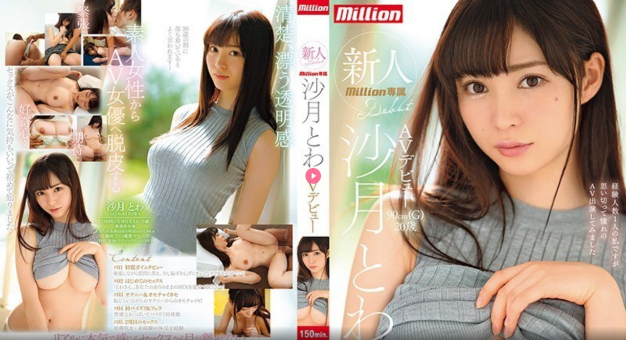 巨大乳女人做爰视频在线看-粤语中字正片免费观看,热门推荐