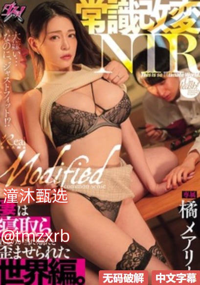 《被按摩的人妻中文字幕》神马在线观看_院线抢先免费...