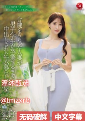 翁用力的抽插メイリン モデルコレクション メ,中国...