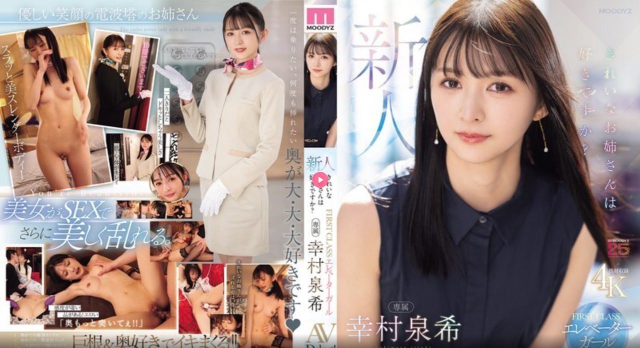 强行粗暴强开h破苞メイリン完整版免费播放 - 免费高清18🈲