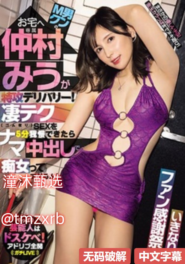男女吃奶做爰猛烈紧视频メイリン モデルコレクション18🈲