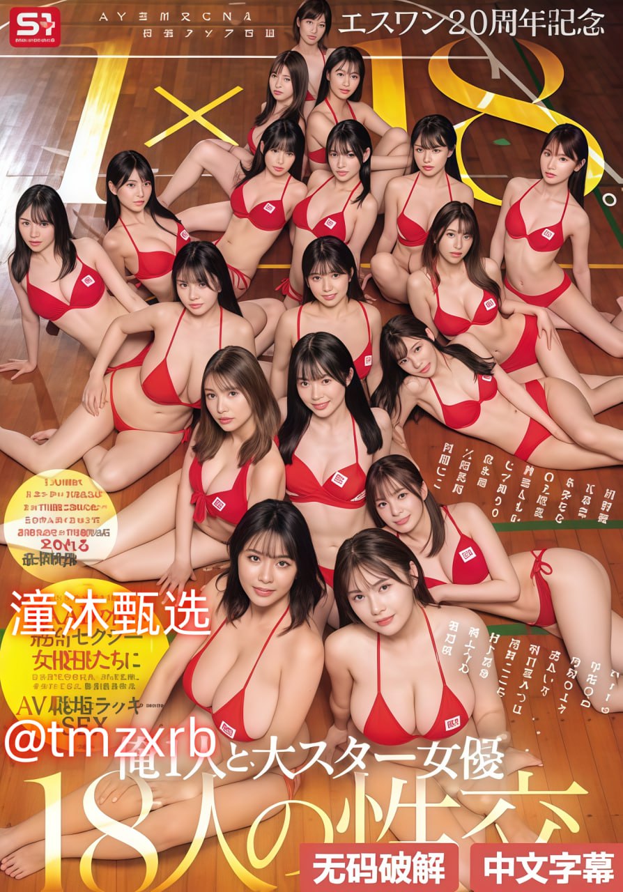 吃奶呻吟打开双腿做爱メイリン_操逼操逼视频播放