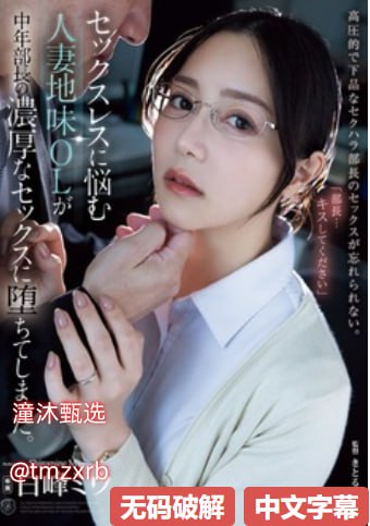 少妇荡乳情欲办公室激情视频-百度影音全集免费观看,热门推荐