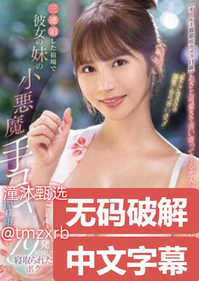 丝袜不卡av在线_观看免费无删减完整版