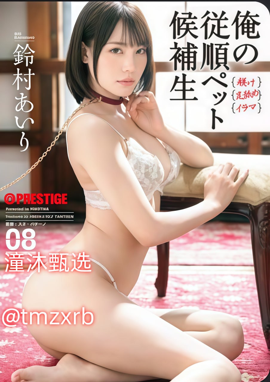 《早乙女露衣》无删减在线播放_花絮手机在线播放