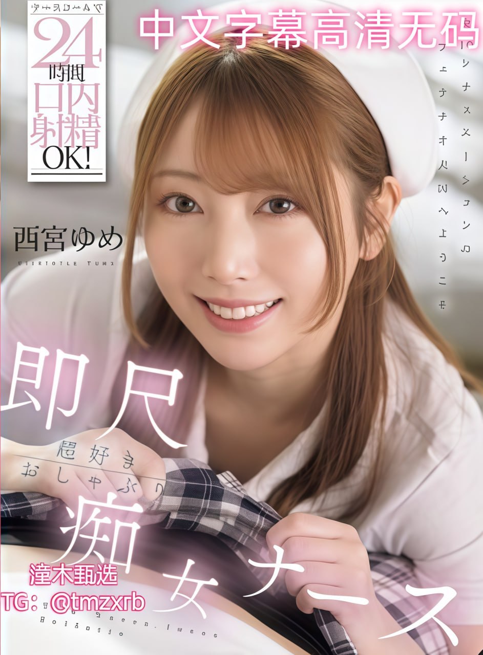 大秦妖妃   大秦妖妃全文免费 - 小布丁文学