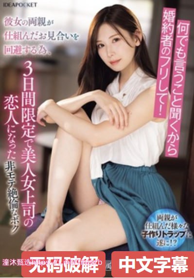 日本午夜免a费看大片中文,日韩人妻无码精品-专区,欧美亚洲另类...