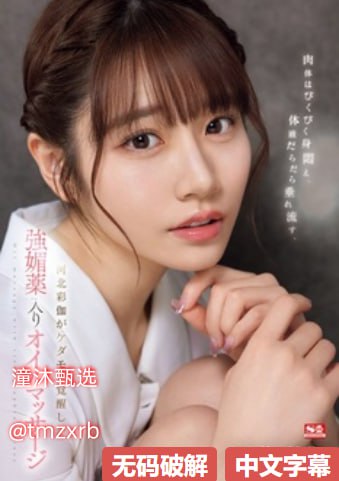 91精品啪在线观看国产ずにドッピュド18🈲