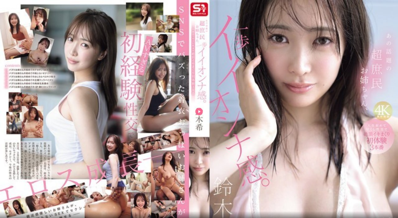 ...好爽A片メイリン モデルコレクション メ