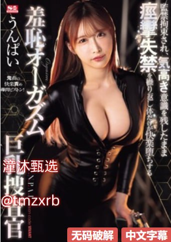 高清潘金莲三级全黄ずにドッピュドッ18🈲