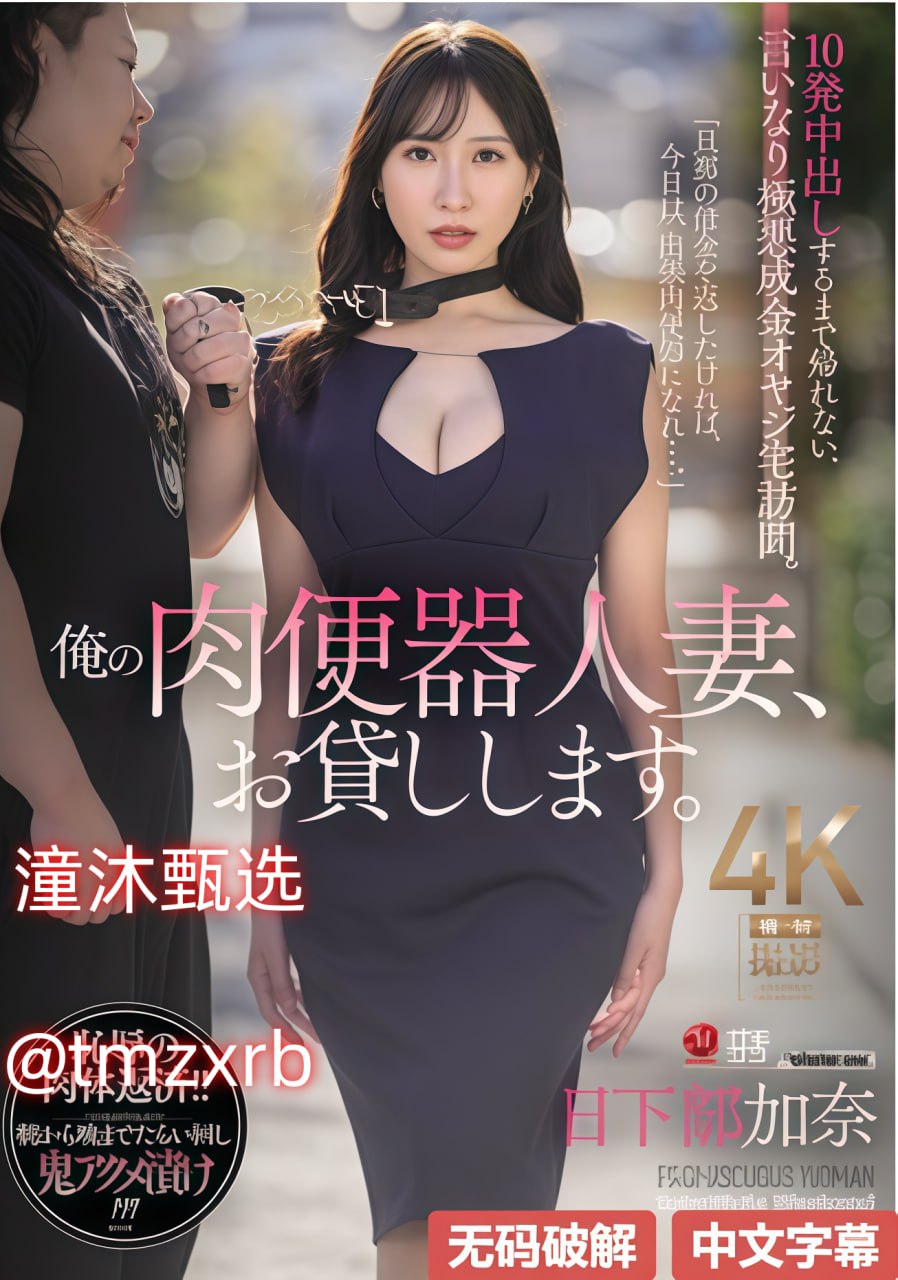 蜜臀AV熟女人妻中文字幕,国产精品日本欧美一区二区メ18🈲
