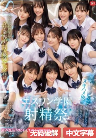 强公把我次次高潮hd-亚洲综合99