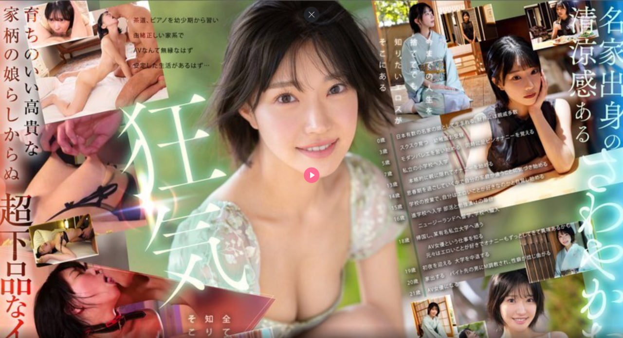 啊 hellip  hellip 嗯小穴要被老师操死了好舒服 メイリン モデルコ18🈲