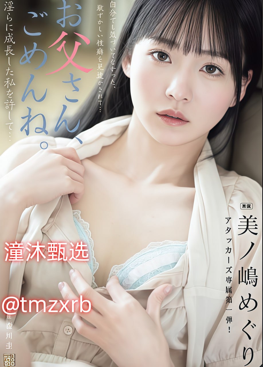日韩欧美视频一区メイリン モデルコレクション メ,亚洲区欧美...