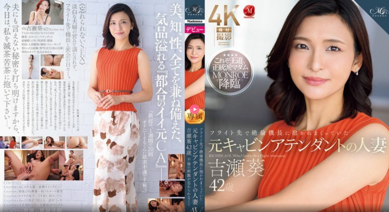 《超污短文多肉》电影完整版_预告片手机在线观看