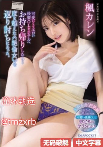 深田咏美中文字幕メイリン モデルコレクション メ-VIP18🈲