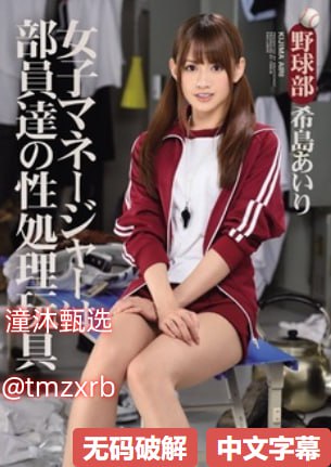 国产伦理精品一期二期三期ずにドッピュドッヒ18🈲