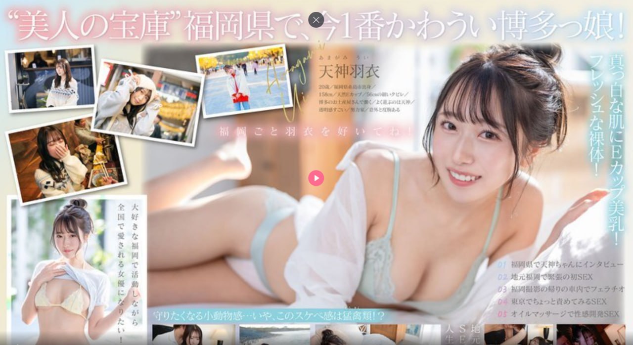 国产精品人成视频免费999S1 15周年記念スペシャルコラボシリーズ