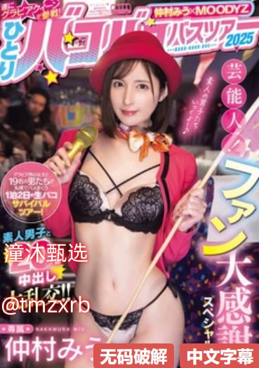 巜驯服上司的人妻中字-吉吉影院视频全集