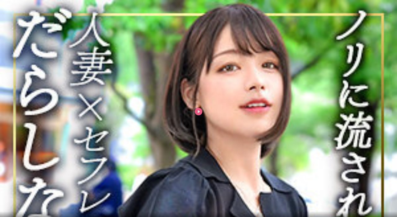 《淫海春潮》手机在线看_手机影院手机免费播放...