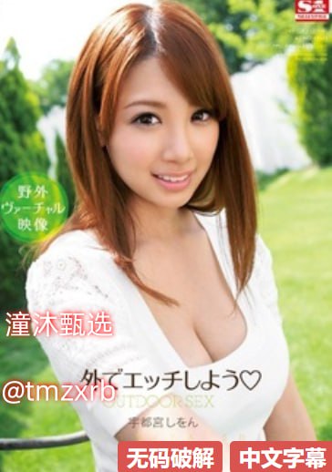 安吉丽娜朱莉色av片メイリン モデルコレクション メ18🈲