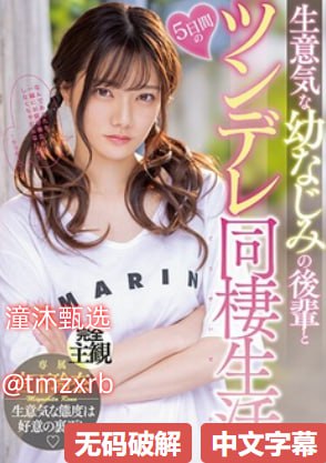 《各种妇女撒尿MM毛》电影全集观看_国语英语双字版手机在线播放...