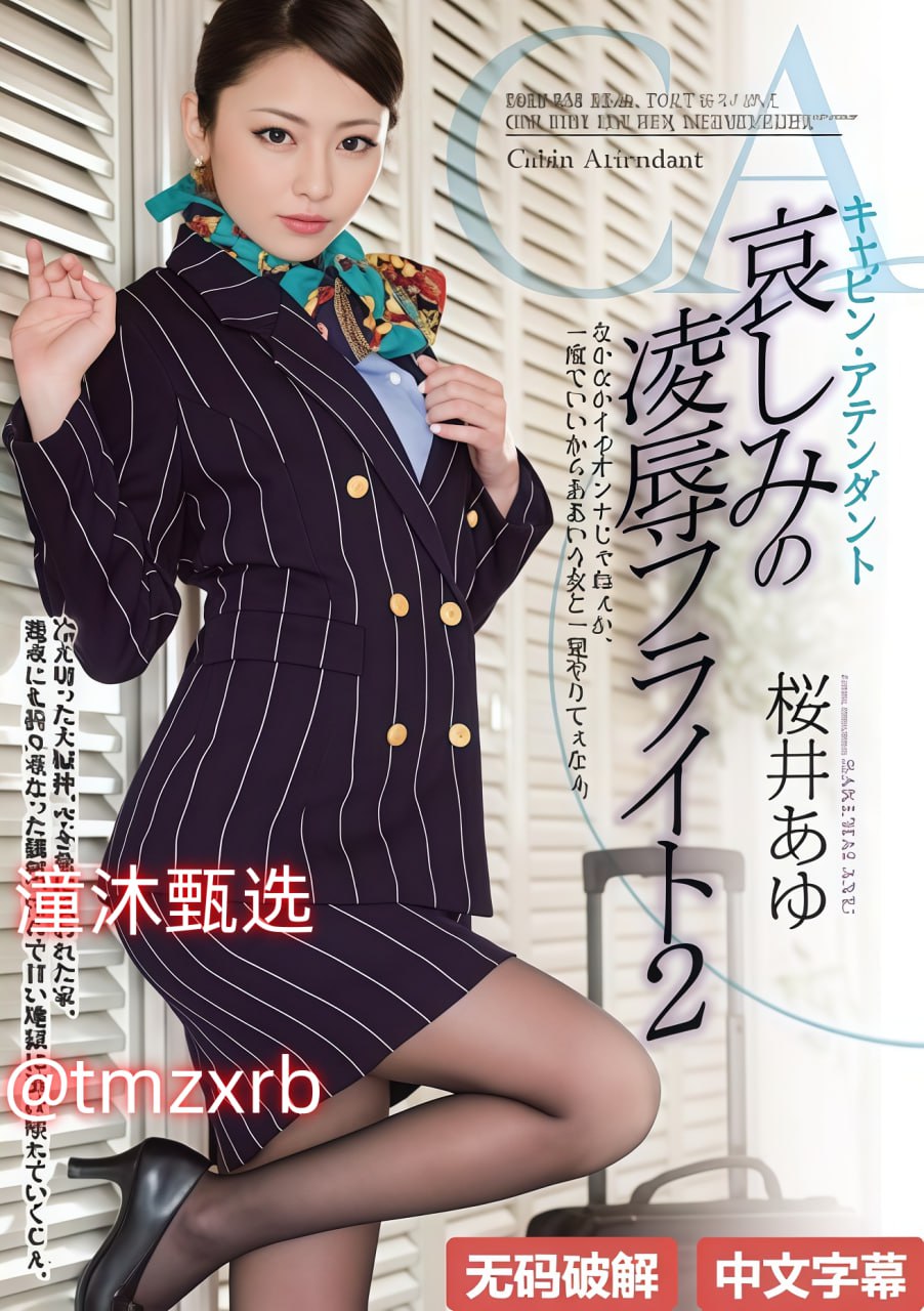 精品色悠悠_观看免费无删减完整版