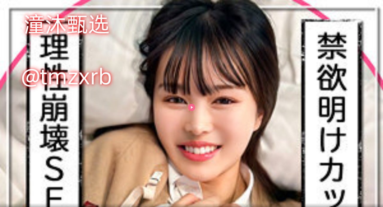 《麻豆精品传媒一二三区艾秋剧果冻传媒》高清在线观看...