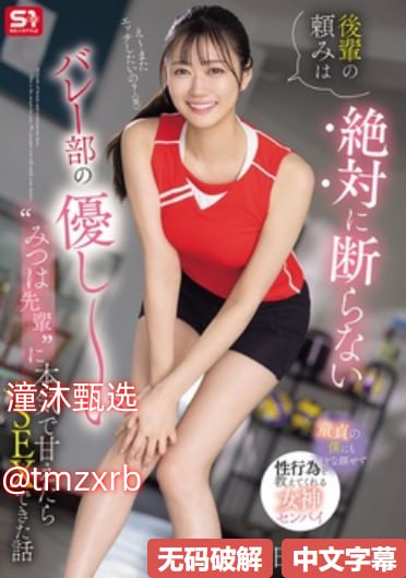 《双部h》完整版观看_TS手机在线播放
