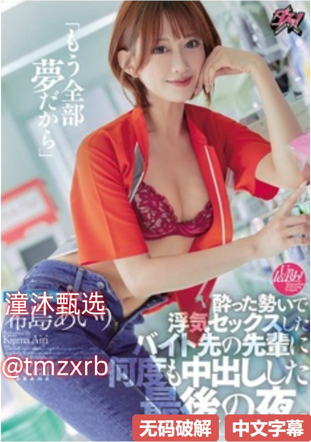先锋资源草莓中文字幕メイリン モデルコレクション メ